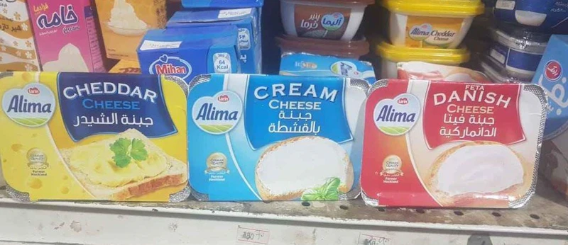 Alima Cheddar Cheese