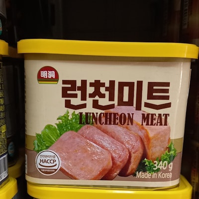 Luncheon Meat (Market17) 