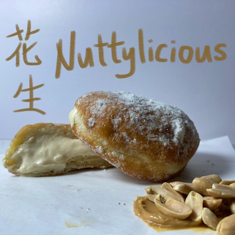 Nuttylicious (DanDan Donut 肉桂糖冬甩)