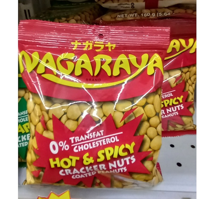 Spicy coated peanuts (Market17)