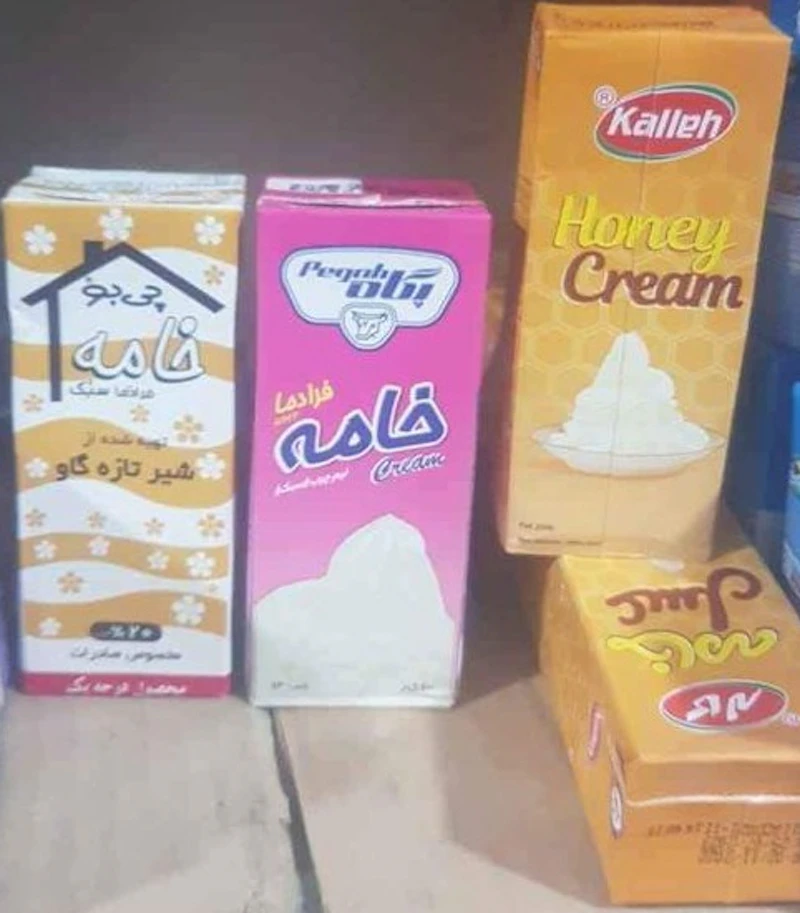 Honey Cream Milk Cream