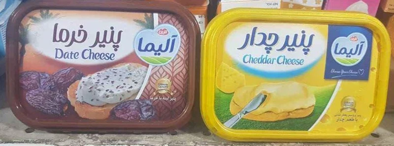 Cheddar Cheese Two Flavor