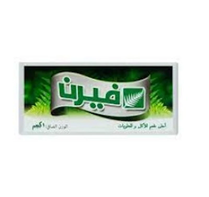 زبده فيرن Copy