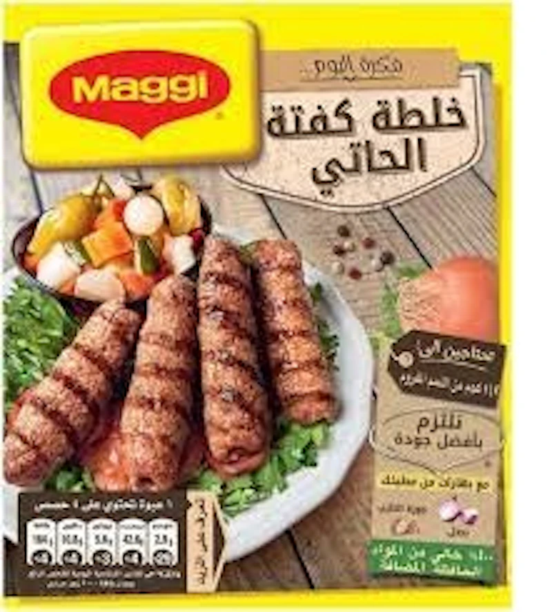 خلطه الكفته من ماجي