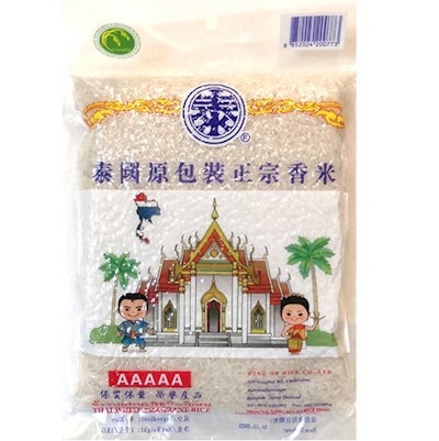 Thai Rice 1KG (San Mui)