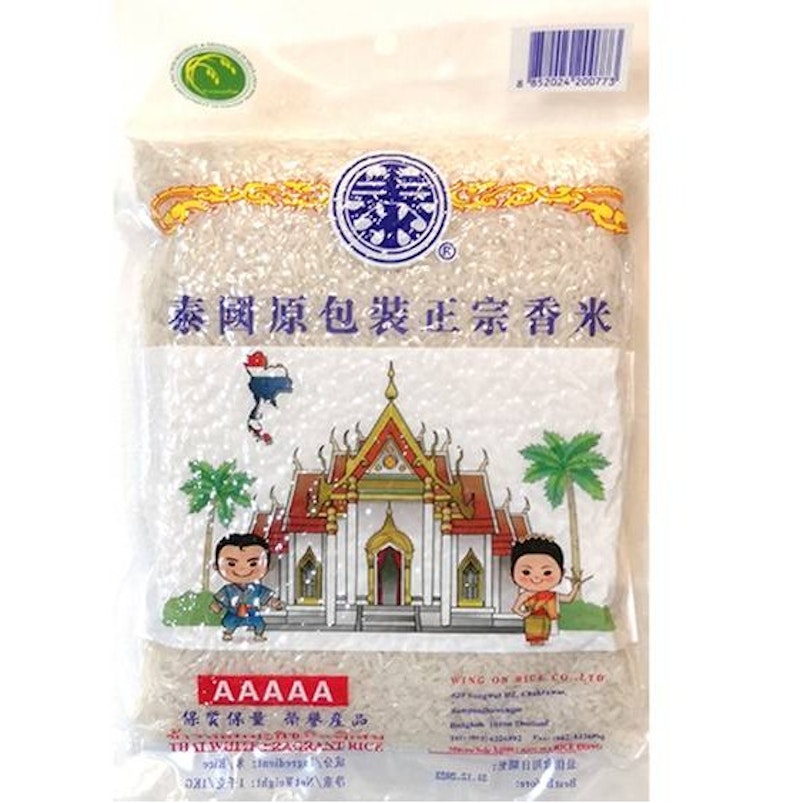 Thai Rice 1KG (San Mui)