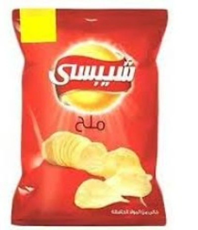 شيبسي ملح