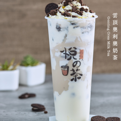 Orea Milk tea (悅之茶椰椰芒)