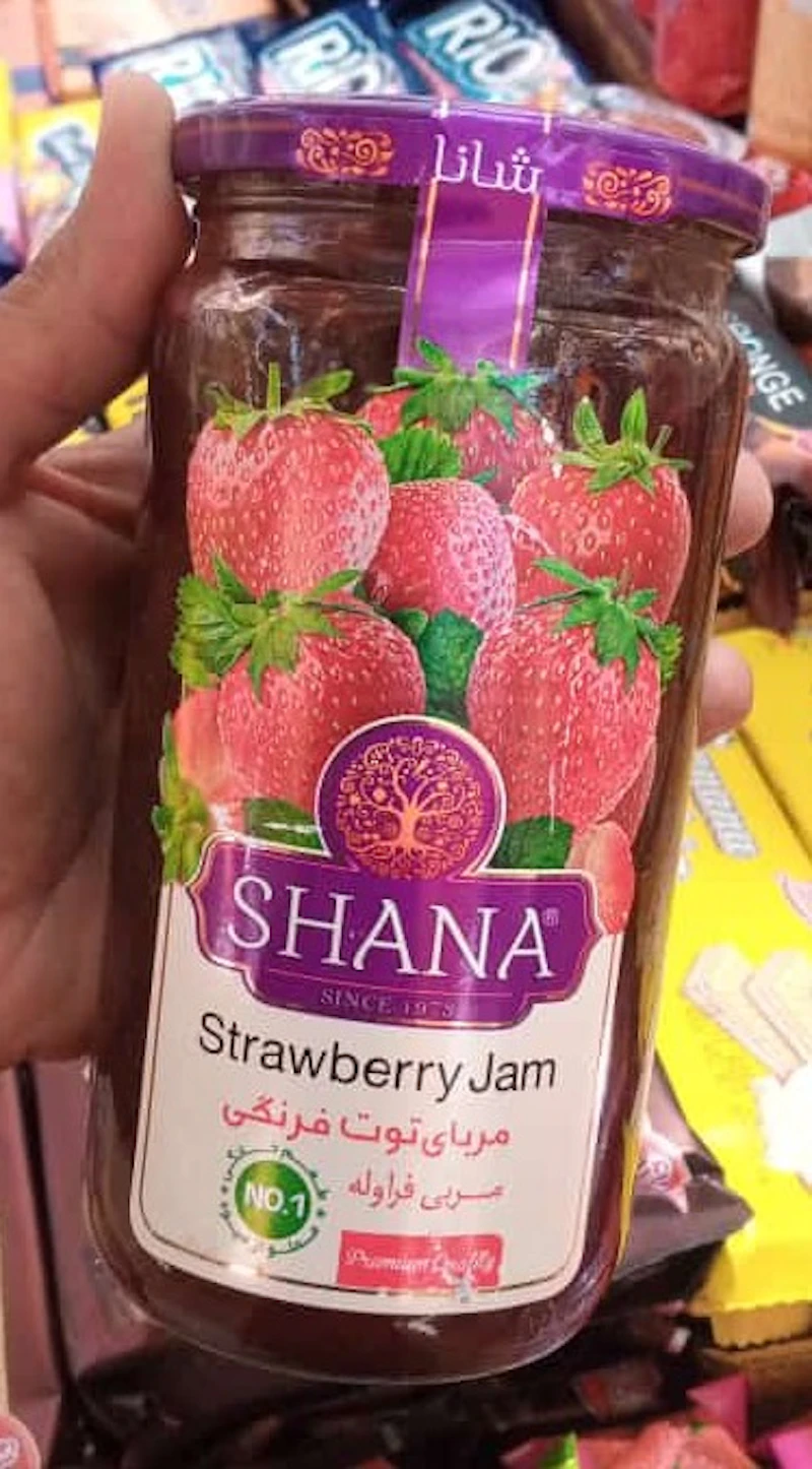 Shana Strawberry Jam Small 