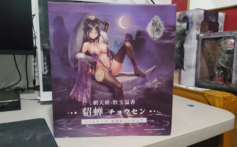 Original - Diaochan Chousen - 1/7 (Dream Bistro)