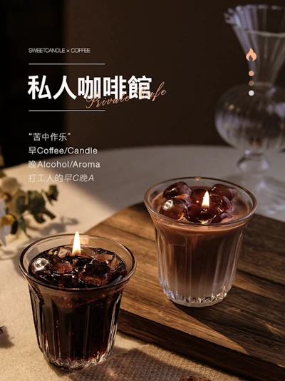Americano 冰美式
