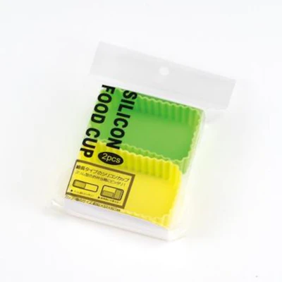 2 PACK Bento Rectangle Silicone cup - Yellow / green