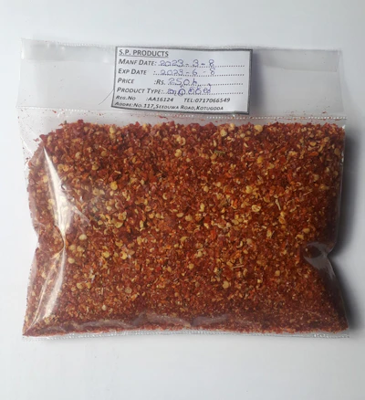 කෑලි මිරිස් / Chilli Pieces