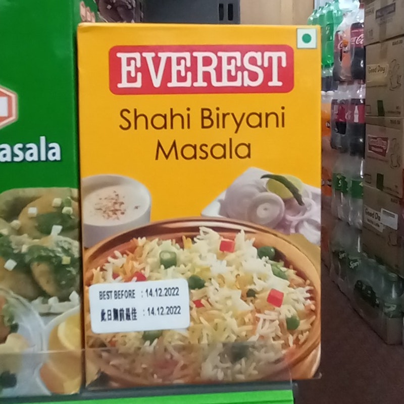 Everest Shahi Biryani Masala (Namaste)