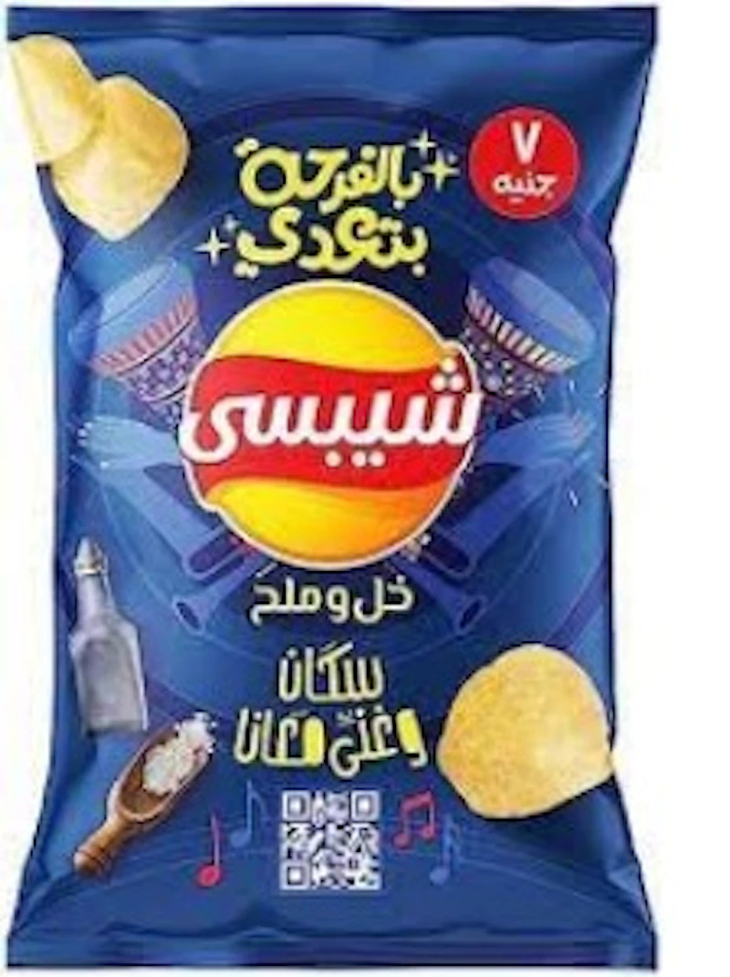 شيبسي جامبو خل وملح