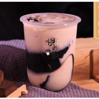 Black sugar milk with grass jelly (悅之茶)