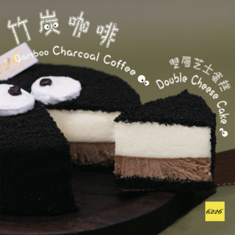 Coffee cheese cake 5 inches (氹仔新苗內6226)