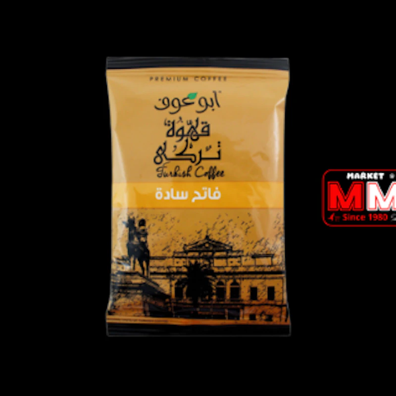 قهوة سادة فاتحة من ابو عوف - 100 جرام 
