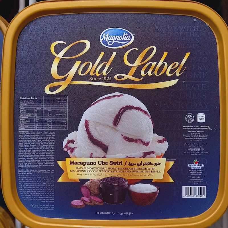 Macapuno Ube Swirl Ice cream 1.3L/Box (Na)