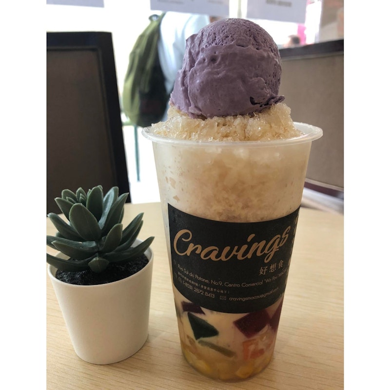 HaloHalo (鏡湖Cravings)