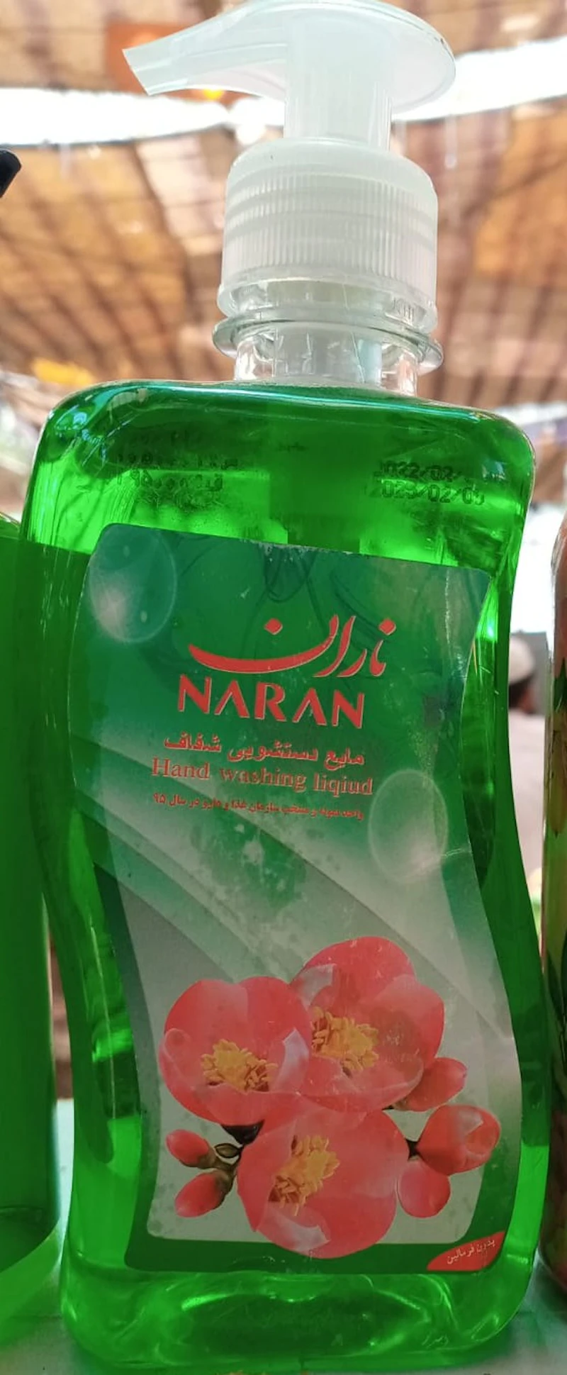 Naran Hand Washing Liquid