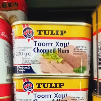 Tulip Chopped Ham  (Namaste)