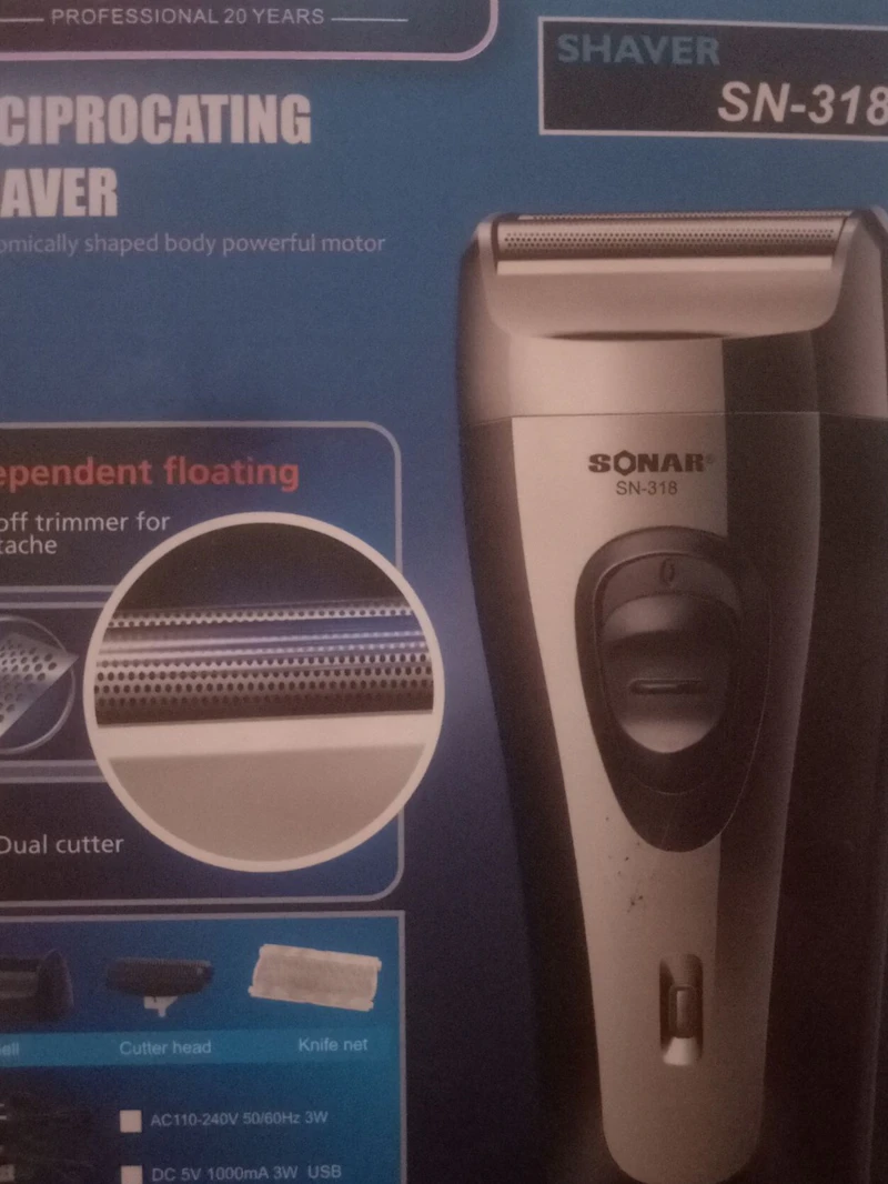 سونار sn-318 تعمل مع جاف لل رجال - مشذب الشعر Copy