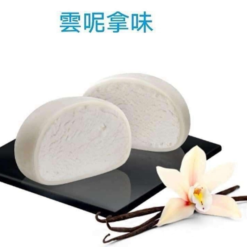 Kowloon Dairy Mochi Ice X 30pcs (BluMart)