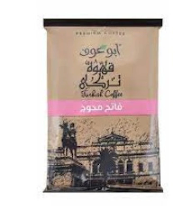 ابو عوف بن فاتح محوج 100 جم
