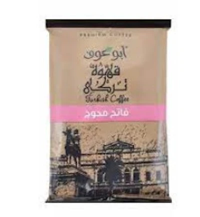 ابو عوف بن فاتح محوج 100 جم