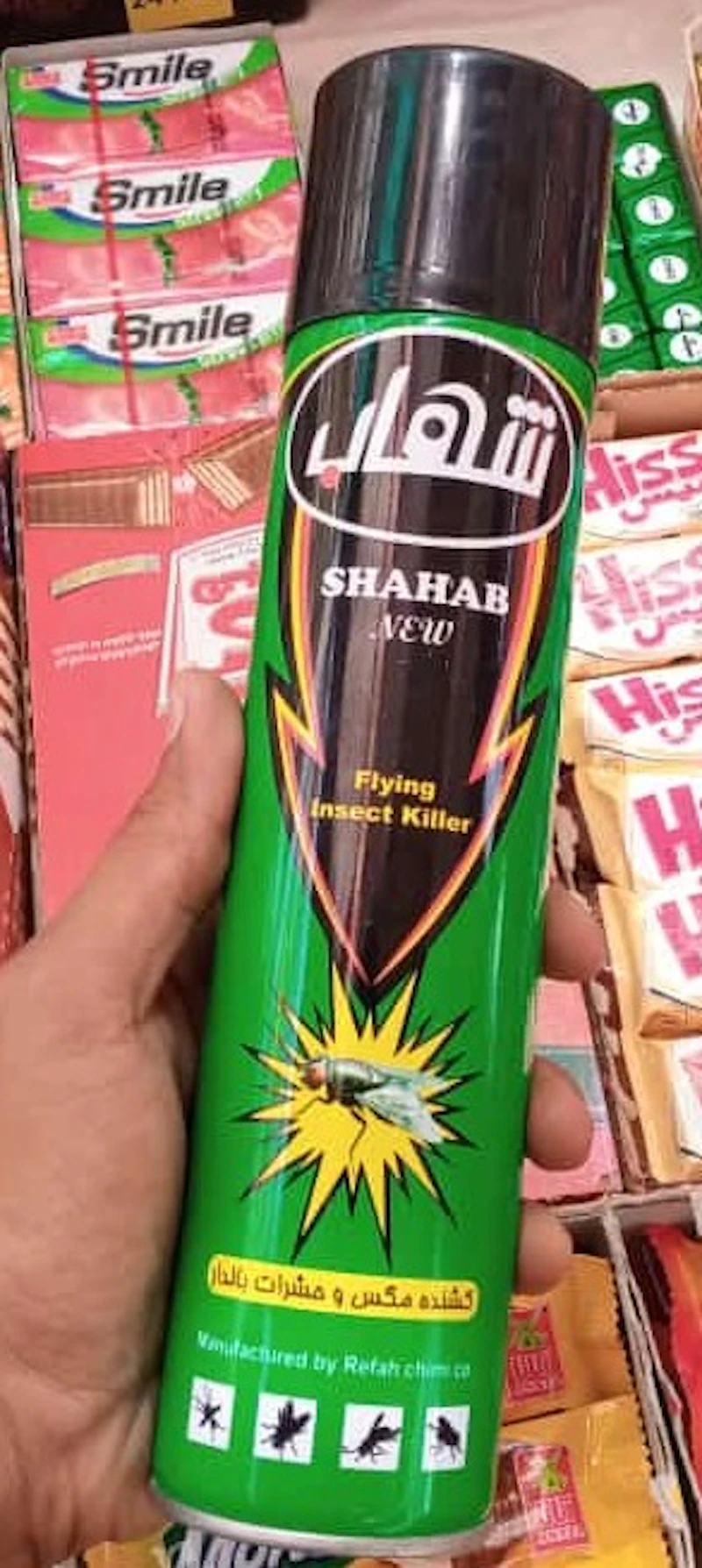 Shahab New Flying Insect Killer Spray
