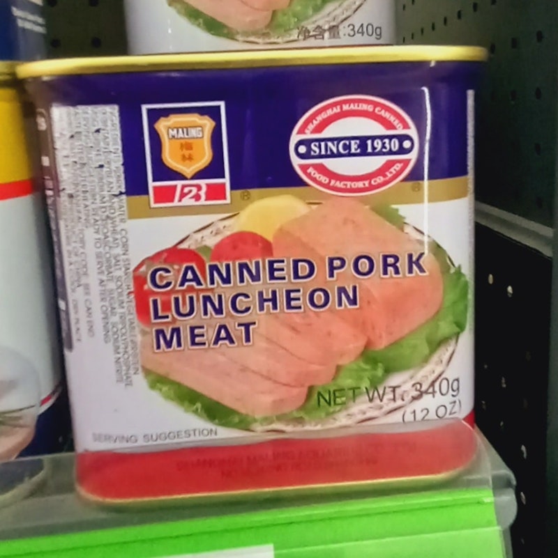 Canned Pork Luncheon Meat(Namaste)