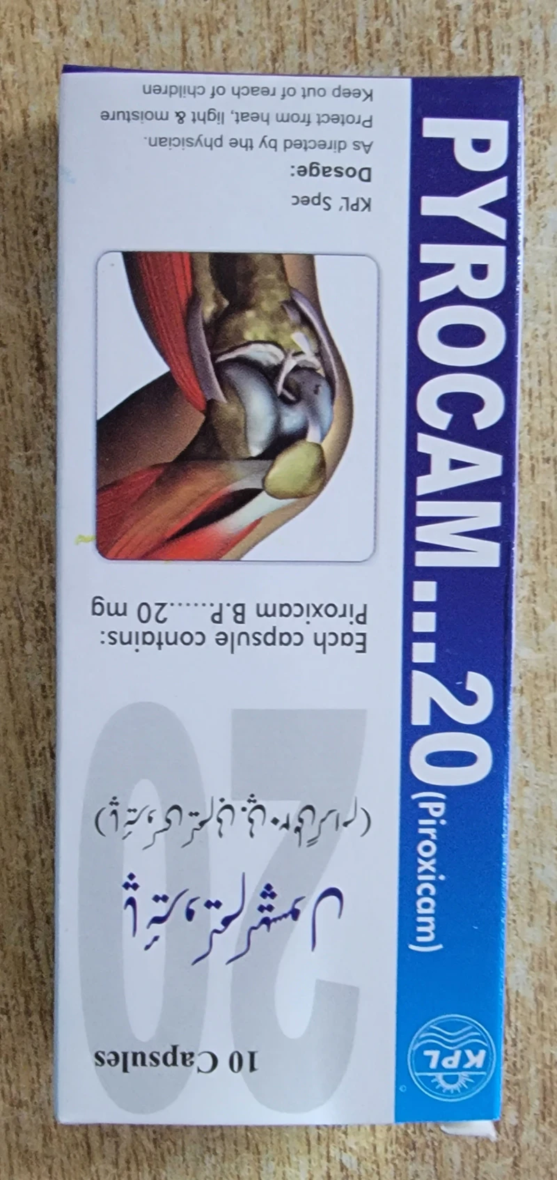 PYROCAM 20mg (Piroxicam)