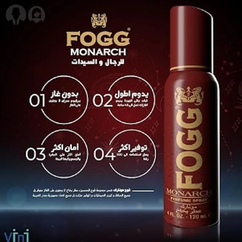 عطر فوج مونارك سبراي للرجال - 120 مل العلامة التجارية: فوج