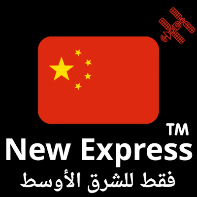 New Express