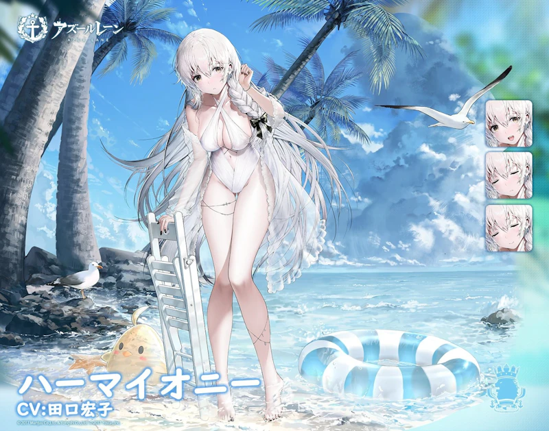 Azur Lane - Hermione - Pure White Holiday Ver. (Union Creative International Ltd)