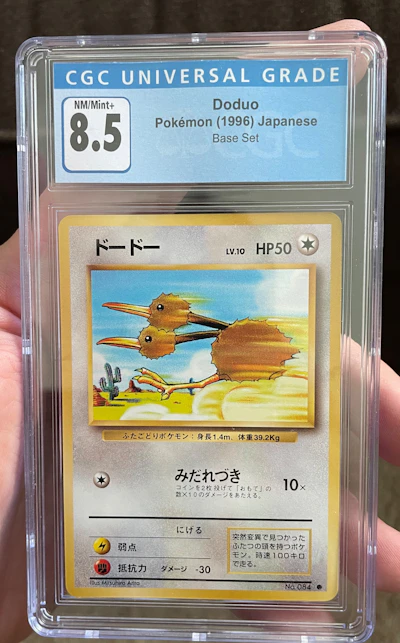 GCG Graded 8.5 Japanese Base Set Doduo