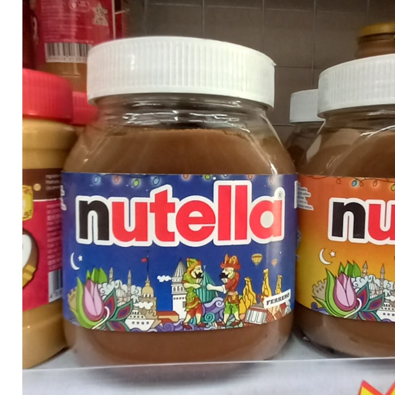 Nutella (Market17)