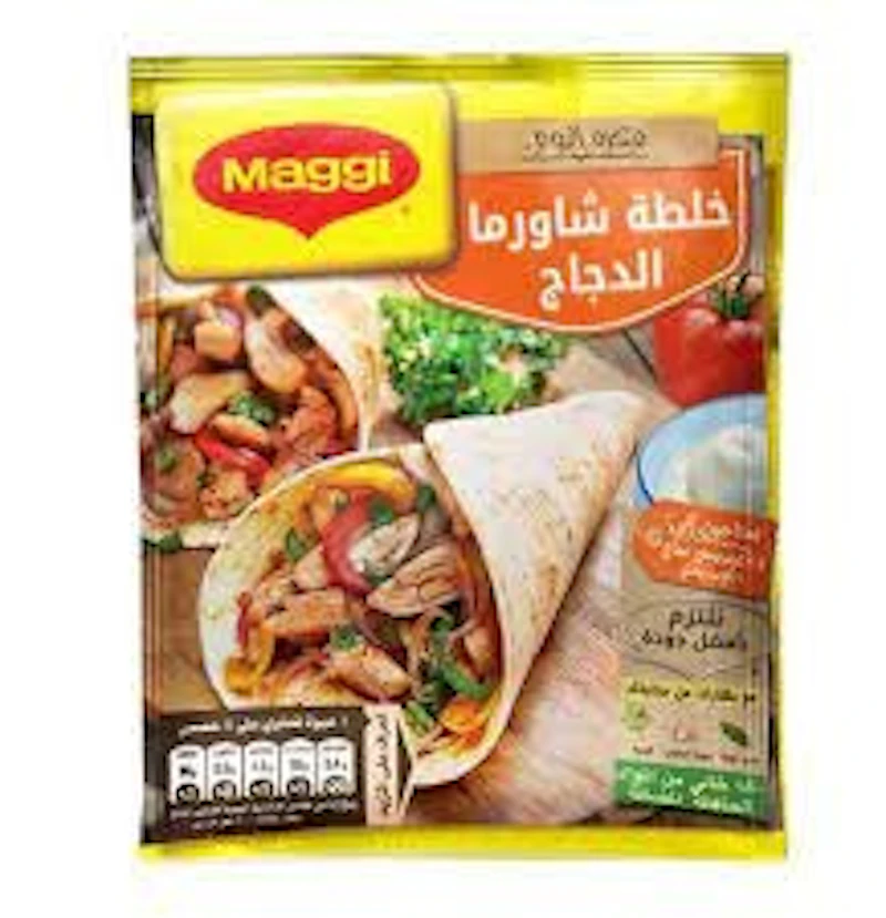 خلطه شاورما 