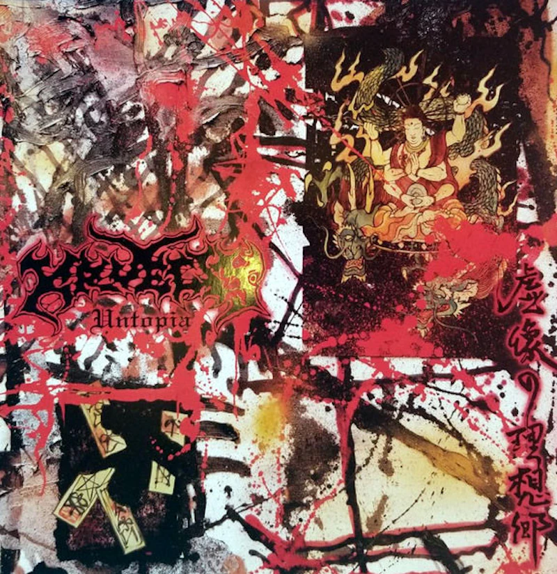 KRUELTY - "UNTOPIA" [12" Vinyl-BLACK]