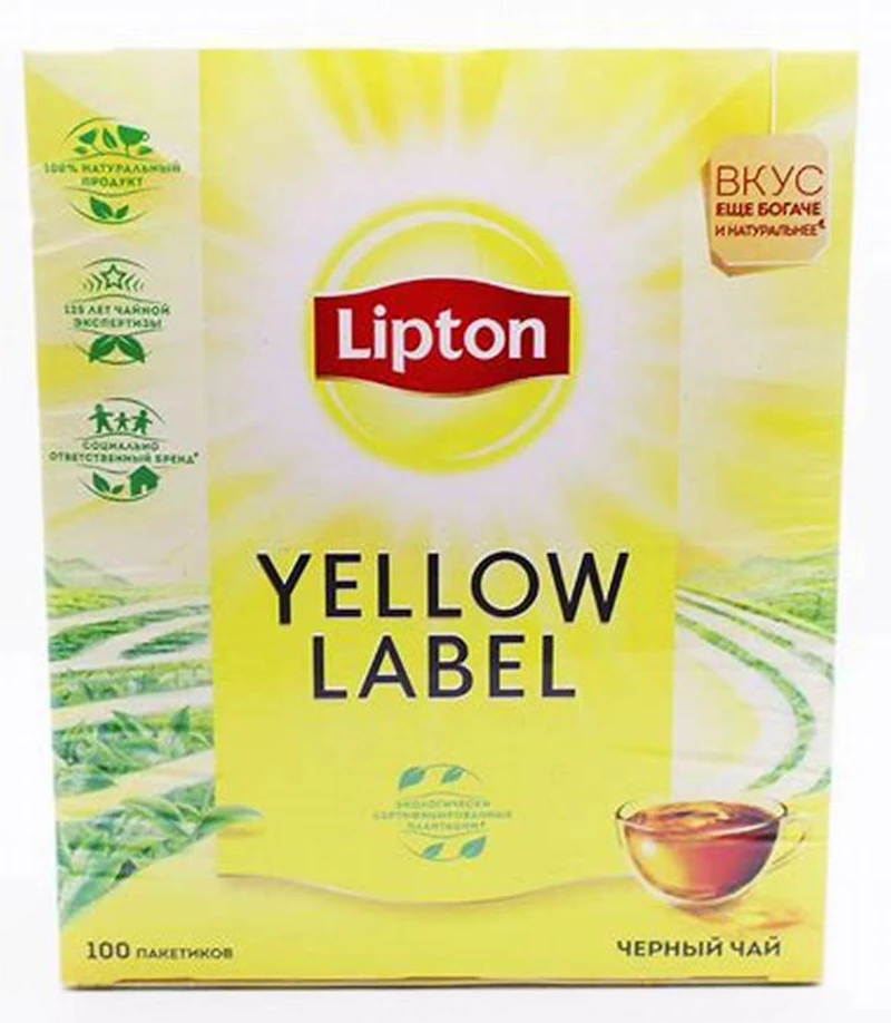 The lipton 