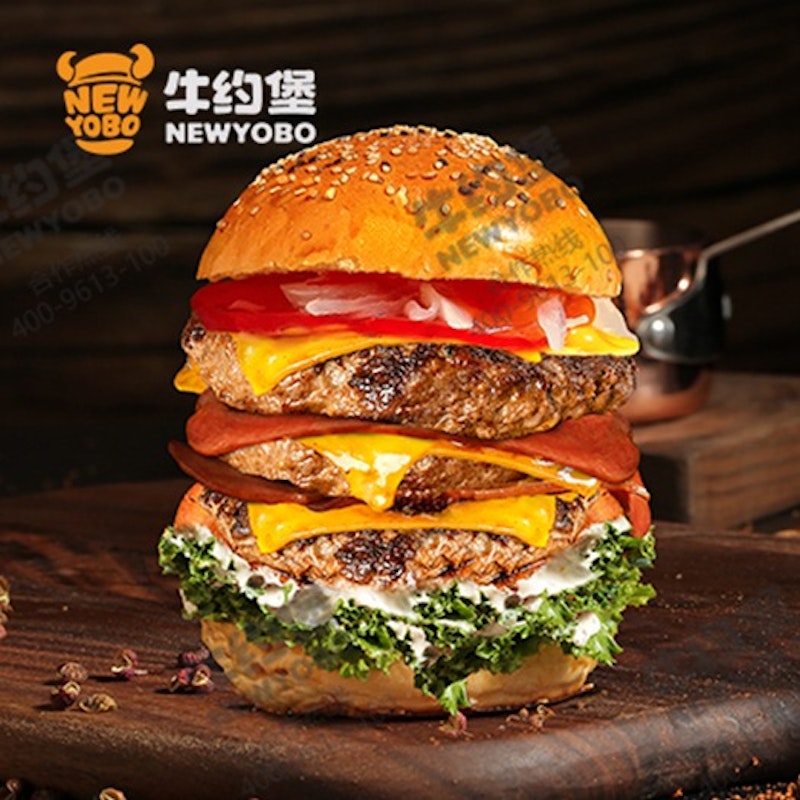 Super  Burger (牛約堡New Yobo Burger store)