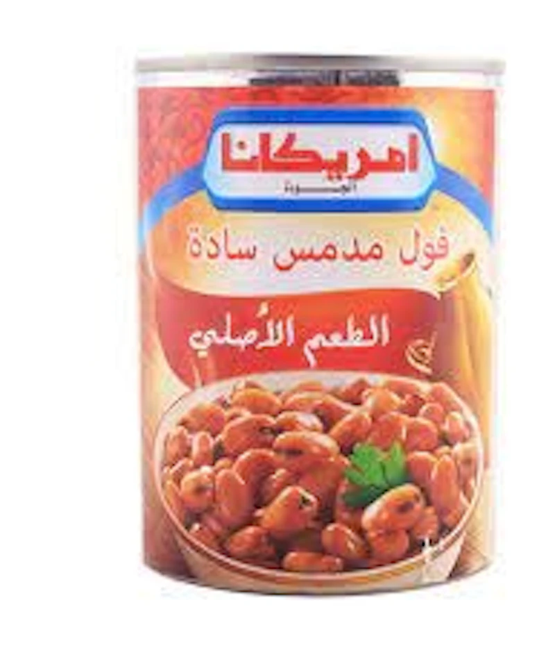 امريكانا فول مدمس سادة 400جم