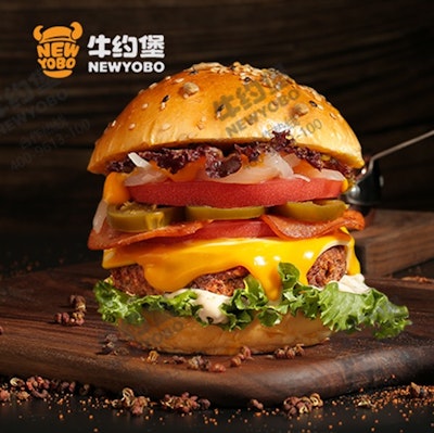 Chili Burger (牛約堡New Yobo Burger store)