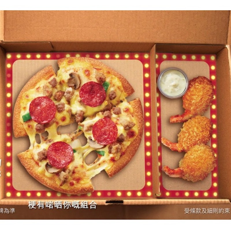 MyBox set for 1 person (pizzahut)