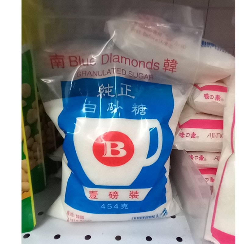 Blue dlamonds granulated sugar 454g (Market17) 