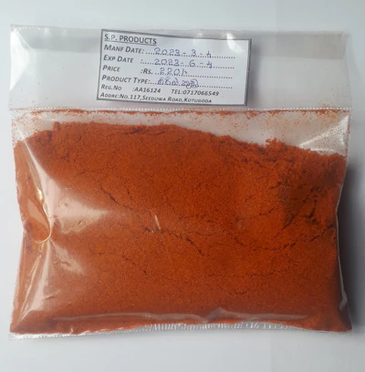 මිරිස් කුඩු / Chilli Powder