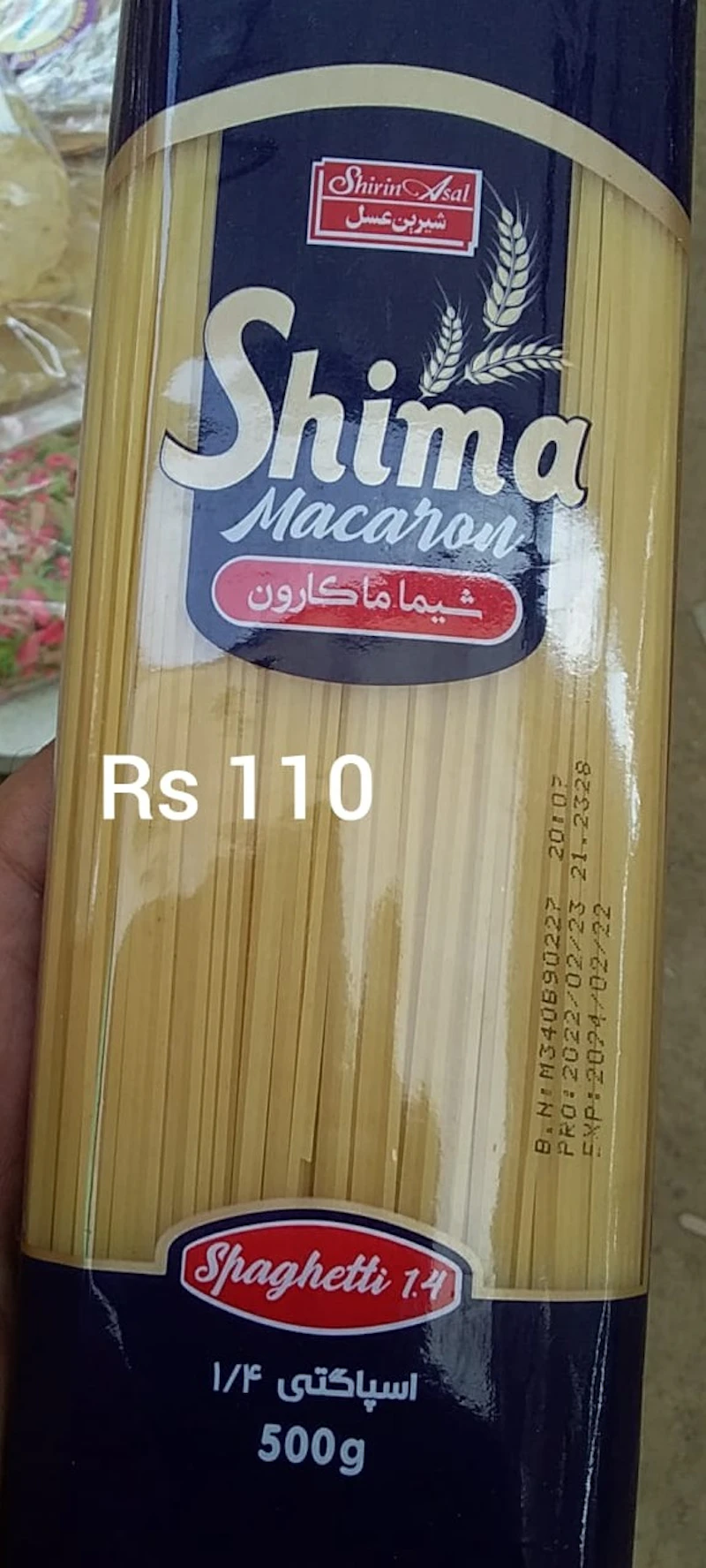 Shima Microni 500gm