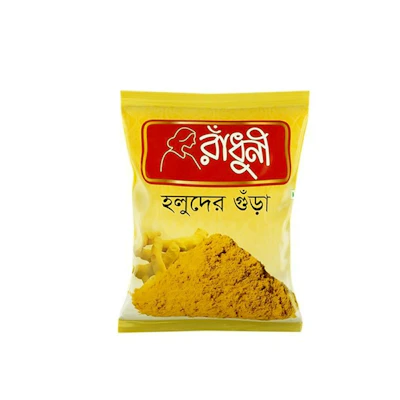 Radhuni Turmeric Powder (হলুদ গুড়া) 200gm