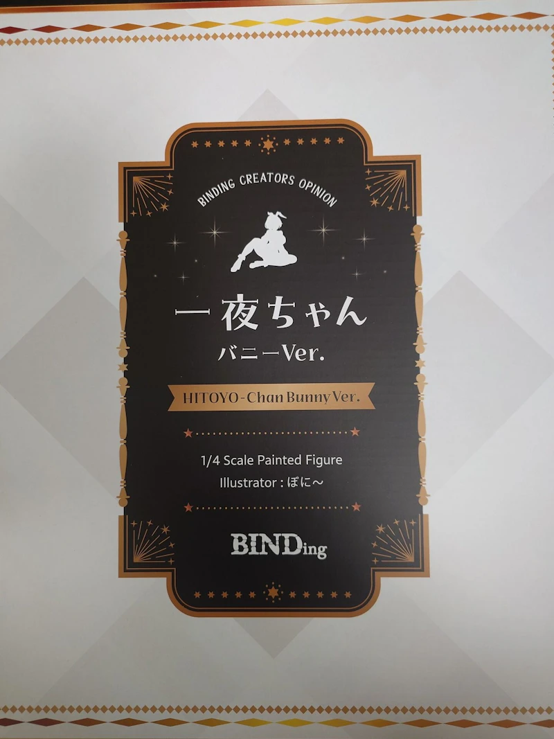 Hitoyo-chan no Junan - Hitoyo-chan - Binding Creator